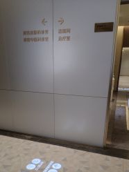 点击看大图 -深圳米兰柏羽医疗美容医院