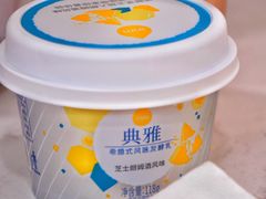 典雅芝士朗姆酒风味-一鸣真鲜奶吧(星光广场店)
