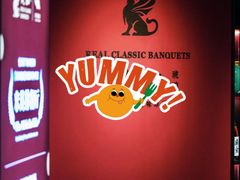 -悦融琥珀·京鲁菜·海味珍品(西单店)