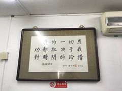 -享口福饺子馆(民旺园店)