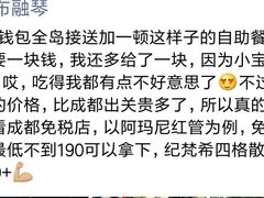 -王权免税店(普吉市区店)