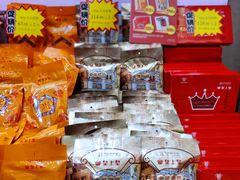 -皇上皇(北京路店)