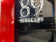 -尤利卡88层观景台
