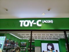 -长沙悦方ID MALL