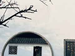 -八大山人梅湖景区