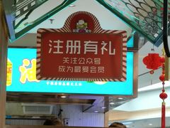 -川人百味(亿合城店)