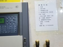 -原肖村桥卤煮(旧宫东路店)