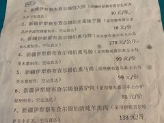 -一个勺子新疆锡伯主题私房菜(红墙巷49号院店)