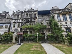 -赤坎·广东华侨国际旅游度假区