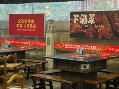 -镇江龙·火锅串串(武侯祠店)