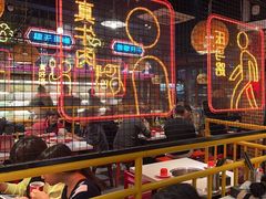 -老马路串串香火锅(北门桥店)