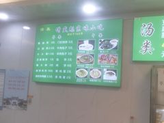 -增盛魁小吃店