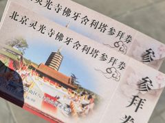 -潭柘寺景区