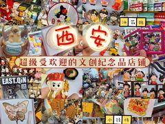-西北轻工批发市场