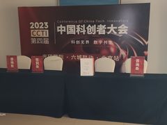 -全季酒店(北京西站南广场店)
