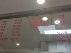 -常州糕团店(北大街新世纪商城店)