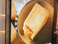 -黄远堂凤梨酥·伴手礼(中山路六店)