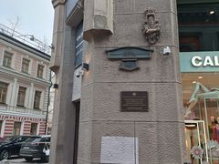 -老阿尔巴特大街