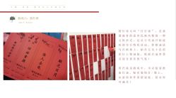 -禧百年中式婚礼馆