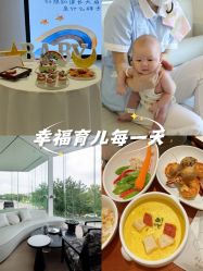 -爱悦月子中心·时光(武侯店)