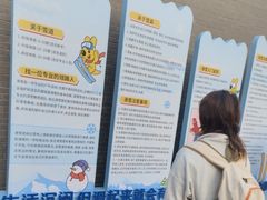 -采薇庄园四季滑雪场