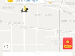 -孟夫子水煎包(锦艺城店)