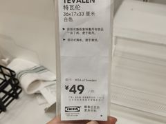 -宜家家居(哈尔滨商场店)