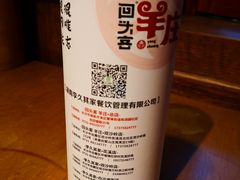 -李久其家民间餐厅(梅溪湖店)