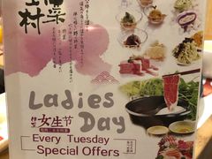 -伊豆野菜村(大族广场店)