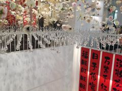 -开间茶馆·围炉煮茶