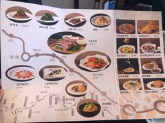 菜单-勺园中餐厅
