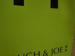 -Dough&Joe团憩(瑞虹天地月亮湾店)