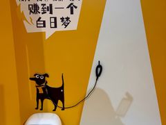 -杭州湖滨in77
