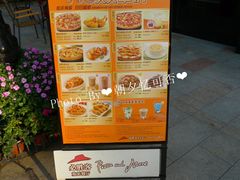 天天半价-必胜客(滨江店)