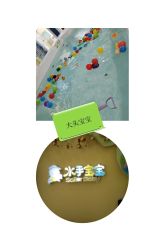 -乐悠游儿童游泳馆(宝安妇幼店)
