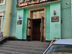 -老昌春饼(大直街店)