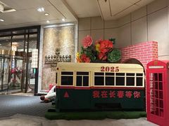 -长春香格里拉