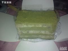 201103061253-美丽心情蛋糕(江苏路店)