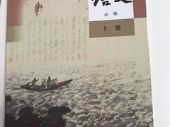 -新华书店(泉城路店)