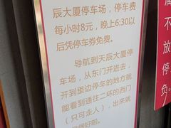 -煲煲好(朝阳门店)