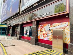 -精点味道(大连商场店)