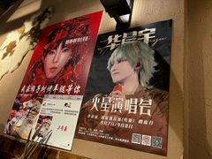 -柿子树炭烤羊腿(金台路店)
