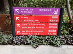 -香港理工大学