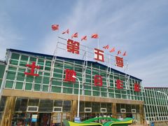-第五季龙水凤港生态露营农场