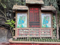 -长鹿旅游休博园