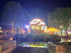 -横店影视城梦幻谷园区