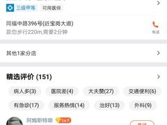 -广州市红十字会医院(总院)