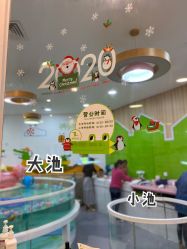 点击看大图 -鳄鱼泡泡游泳馆(新DNA购物中心店)