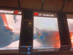 -CGV影城(九亭金地广场SphereX店)