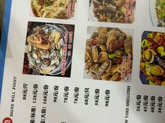-日照大牌檔•小船海鲜(万平口店)